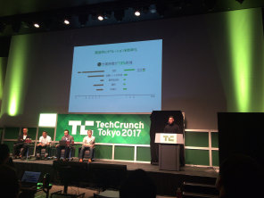 「TechCrunch Tokyo 2017スタートアップバトル」に代表堀が登壇しました。