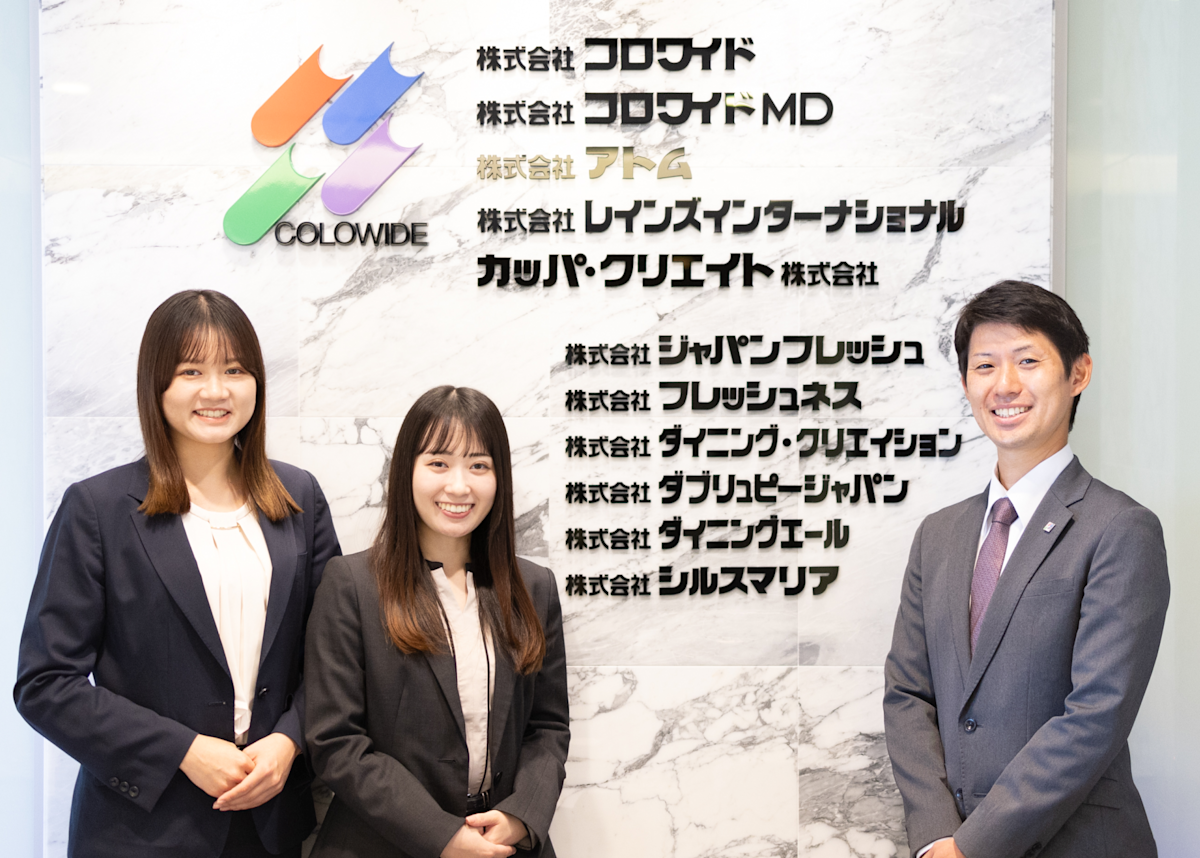 colowide-case 20240318 980×700 2