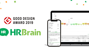 HRBrainが2019年度グッドデザイン賞を受賞