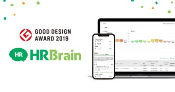 HRBrainが2019年度グッドデザイン賞を受賞