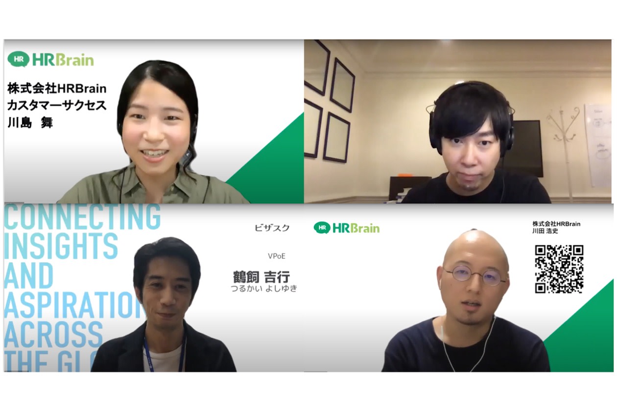 エンジニアに特化した評価方法