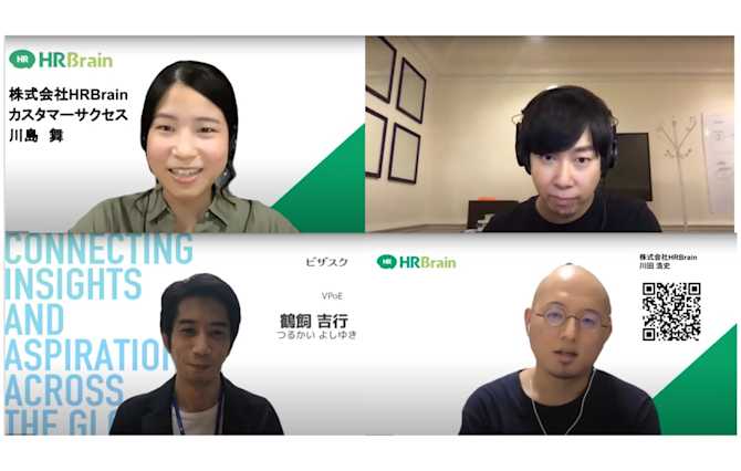 エンジニアに特化した評価方法