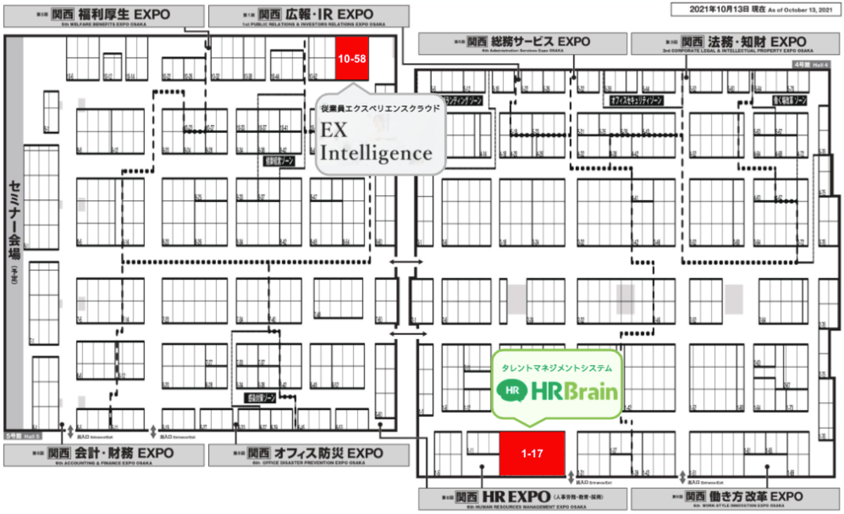 関西EXPO会場マップ