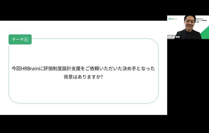 eventreport-blandingtechnology14