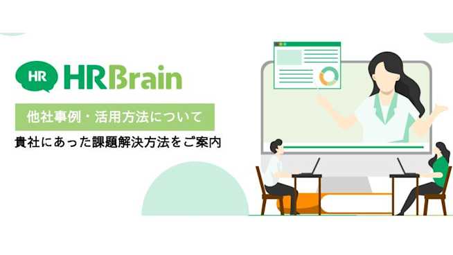 詳細説明申し込みフォーム