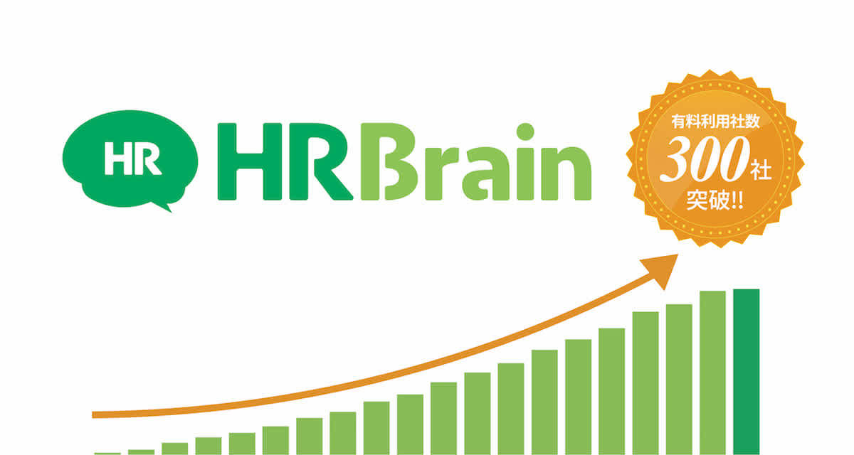 hrb300 3