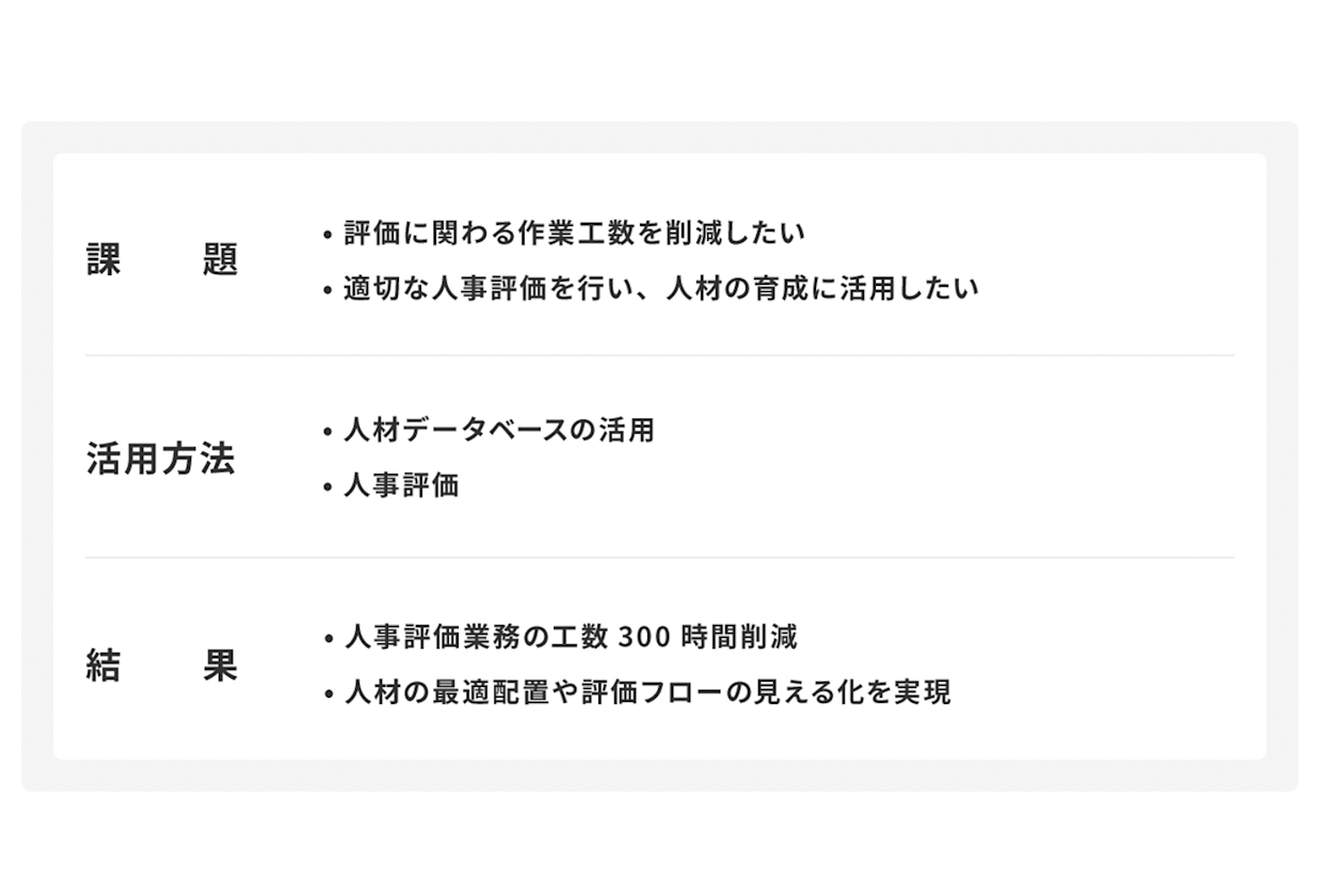 レックスアドバイザーズ画像①
