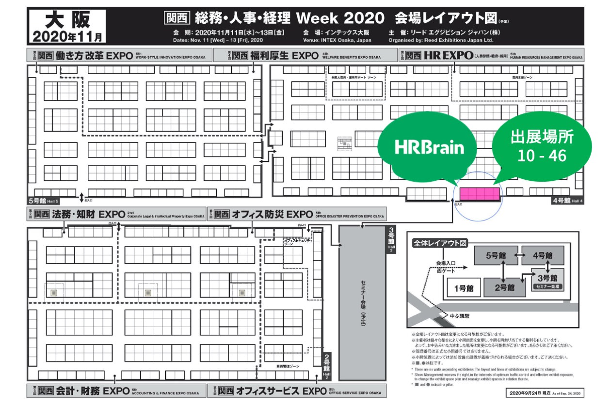 kansai-expo