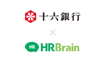 HRBrain、十六銀行と業務提携