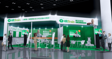 「HR EXPO 2019」（5/29～5/31） 出展のお知らせ