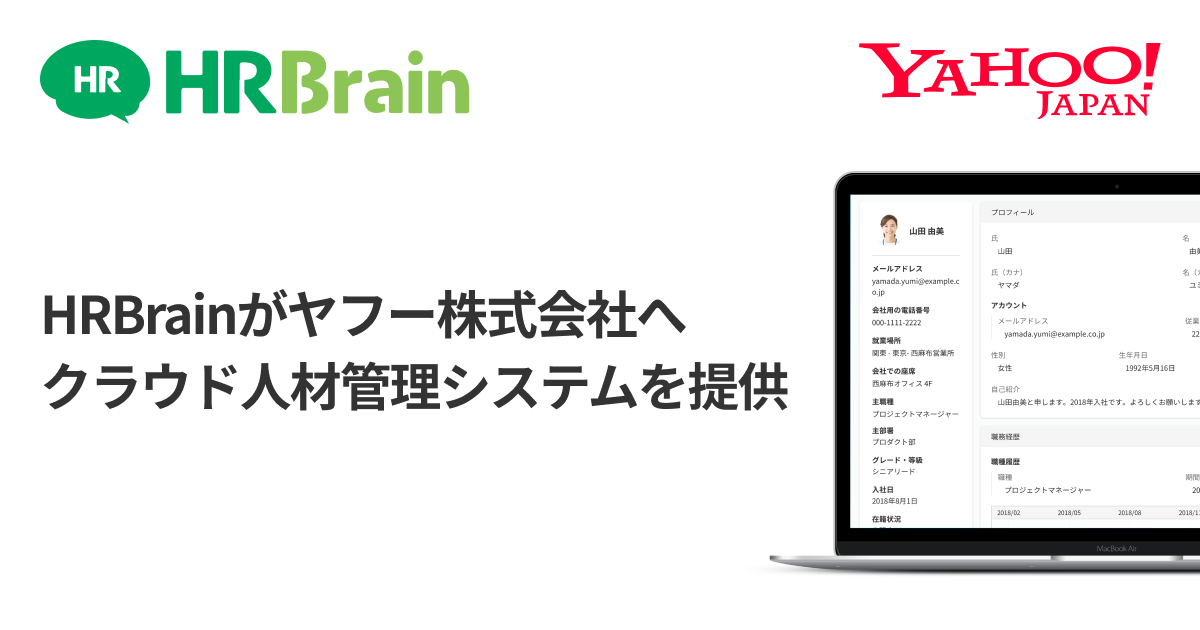yahoo-ogp-03 20200423
