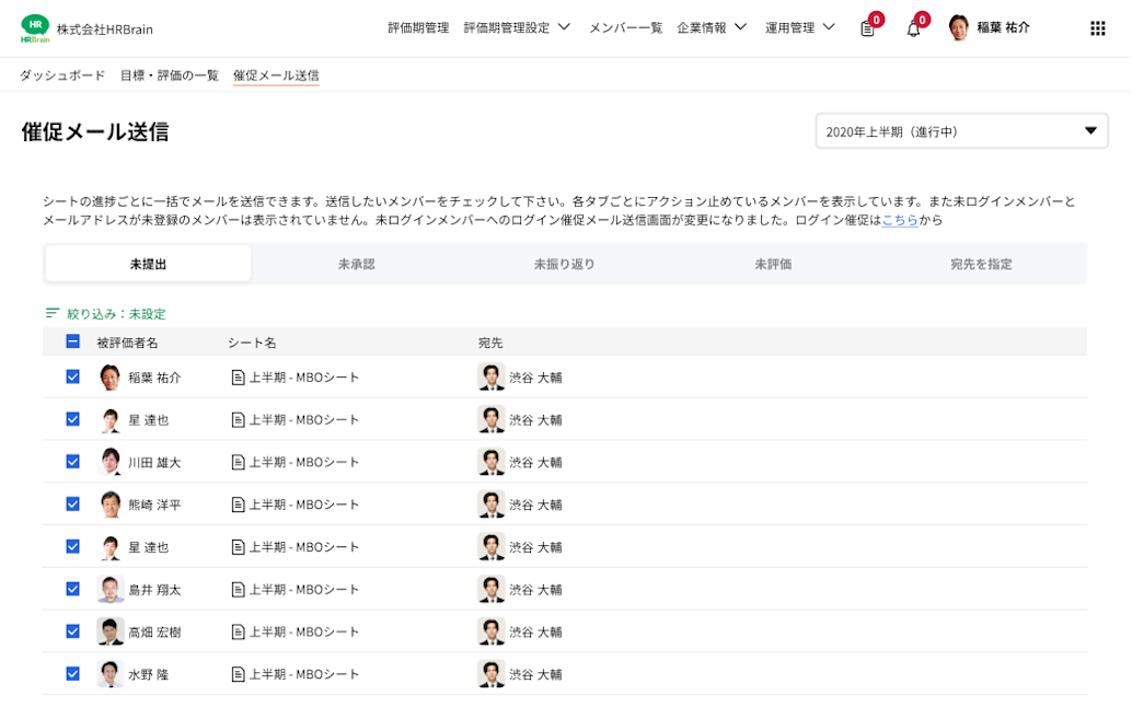 フリーテキストでメッセージ送信可能