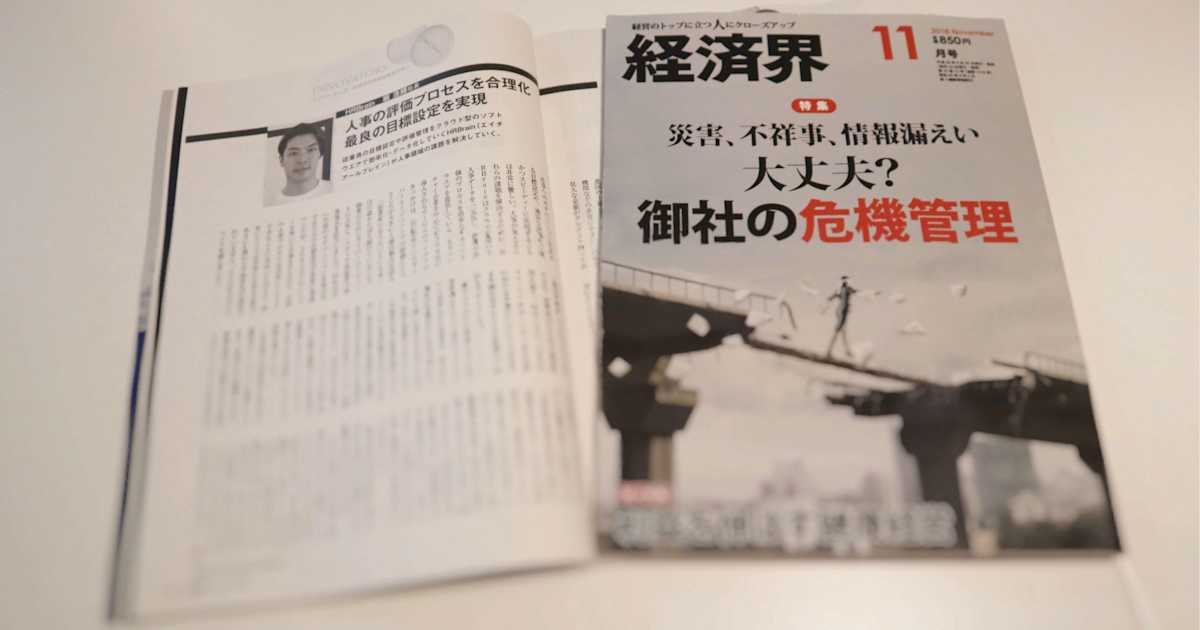 keizai1