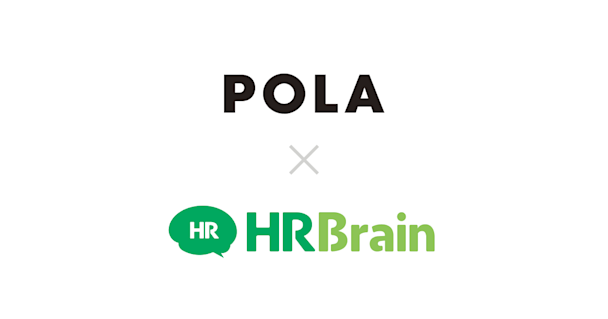 株式会社ポーラがHRBrainを導入。目標設定の「質」を高め、成果に向かう組織風土の醸成を加速。