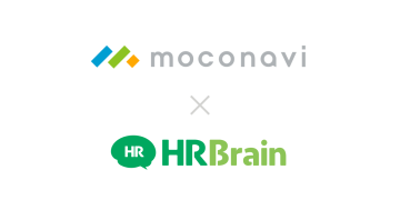HRBrain、「moconavi」と連携。人事業務サービスへのセキュアなアクセスを実現可能に。