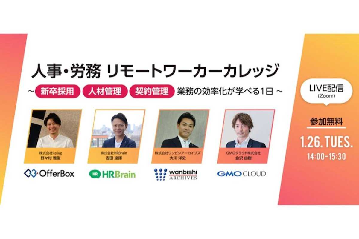 無題のプレゼンテーション (4)