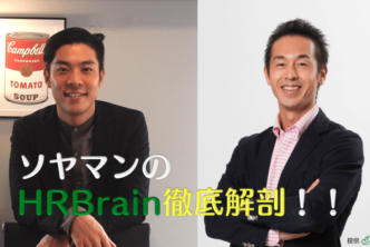 ＼サイバーエージェント曽山氏×弊社代表堀による「HRBrain徹底解剖」生放送！／