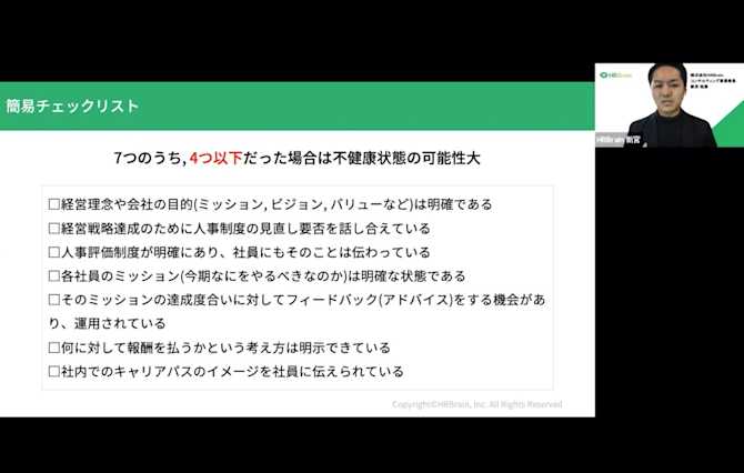 eventreport-blandingtechnology9