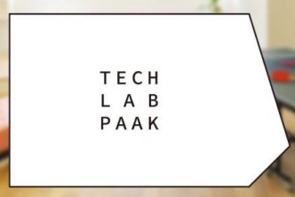 【メディア掲載】弊社とHRBrainについて『TECH LAB PAAK.com』に掲載されました。