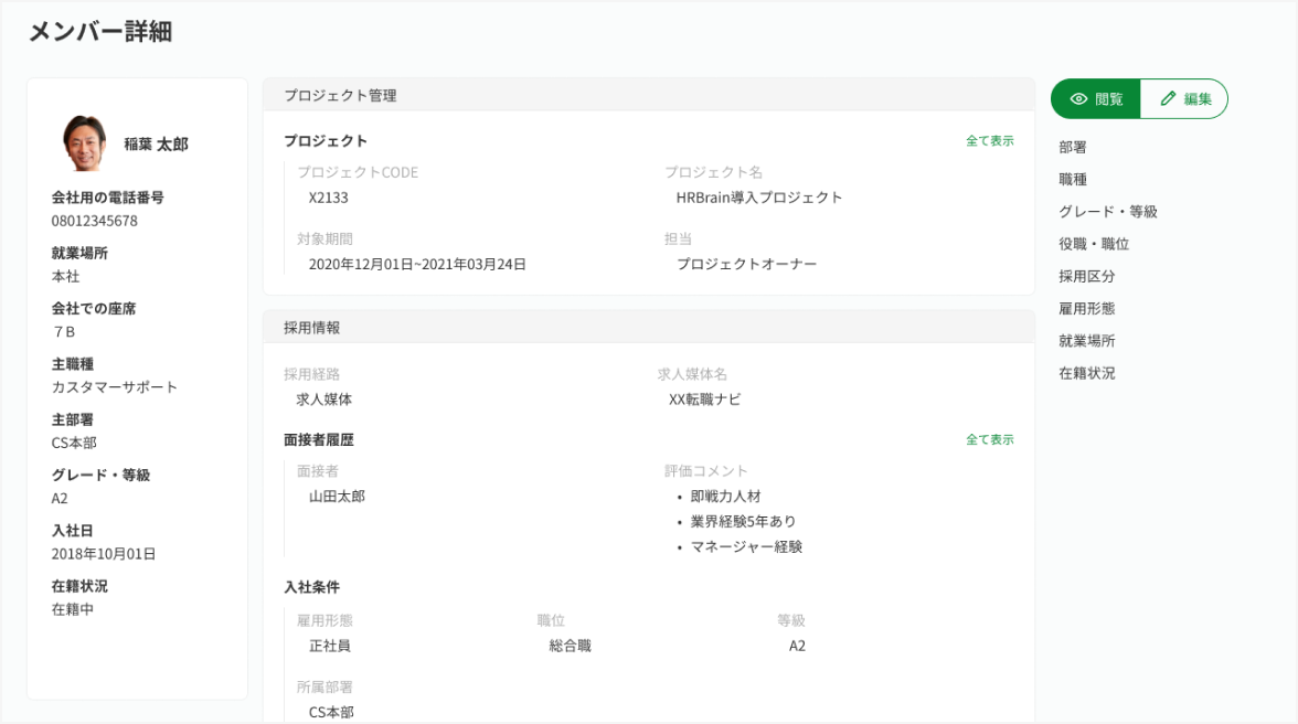カスタマイズも自由自在
