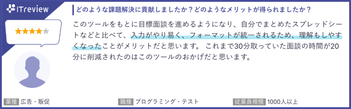 widget 1000以上