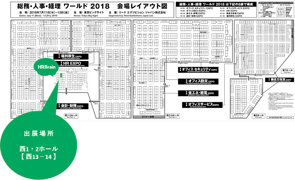 expo2018