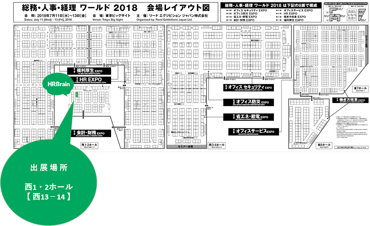 expo2018