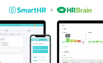 「HRBrain」とクラウド人事労務ソフト「SmartHR」がAPI連携。 最新の従業員情報の連携によって、人事評価業務をさらに効率化