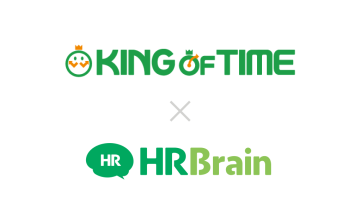 HRBrain、勤怠管理システム「KING OF TIME」とAPIによるサービス連携を開始