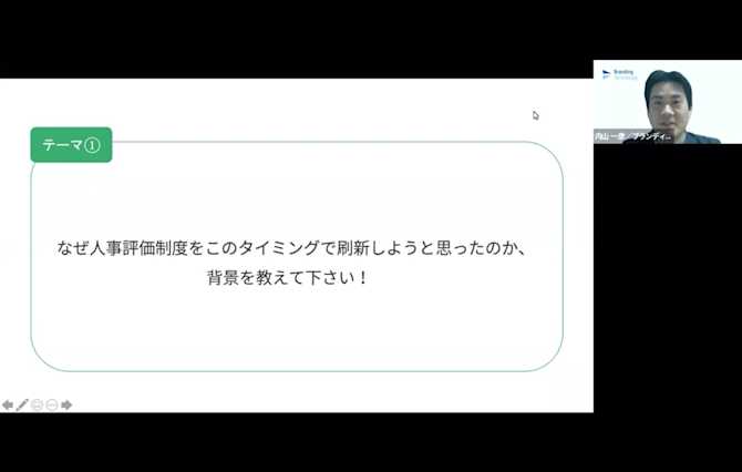 eventreport-blandingtechnology11