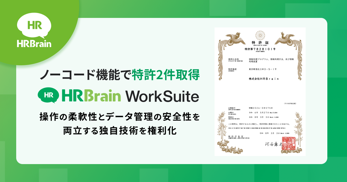 WorkSuite20260804