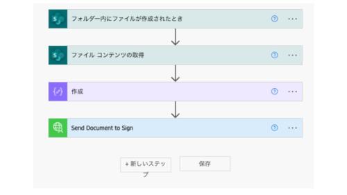 Microsoft Power Automate (1)