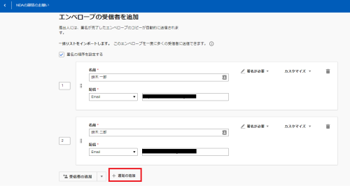 ルーティングの遅延　設定方法①