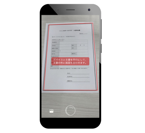 DocuSign-Mobile-App-2