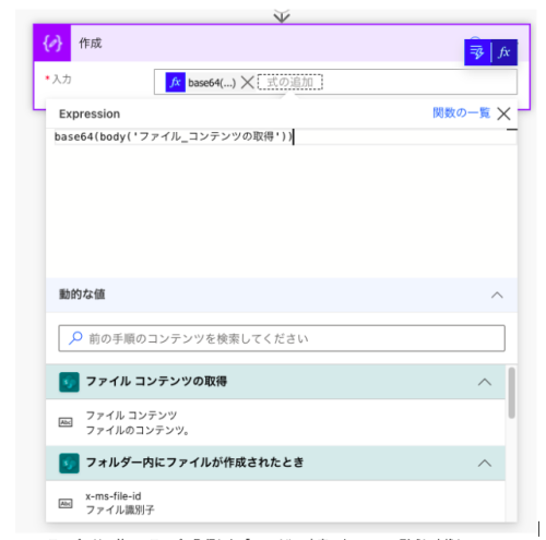 Microsoft Power Automate 6