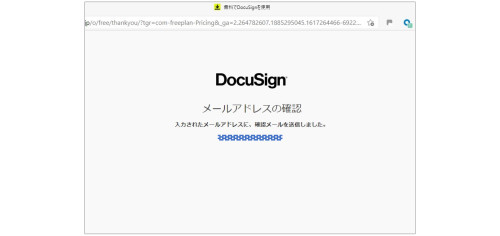 How-to-free-account-DocuSign-3