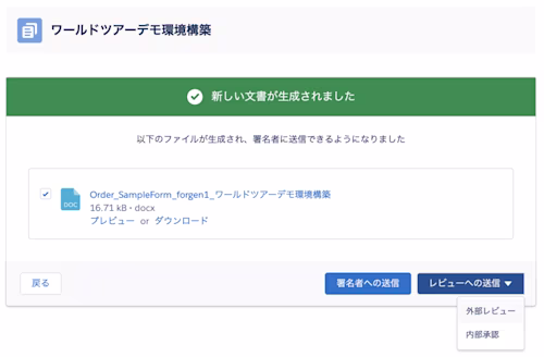 Docusign Negotiate for Salesforce1