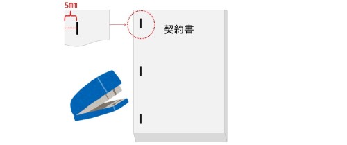 契約書をホチキス留める