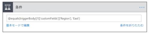 DocuSign integrated with Microsoft Power Automate (4)