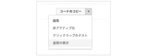 DocuSign Click テスト方法6