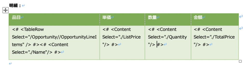 How to use Docusign Gen for Salesforce 5