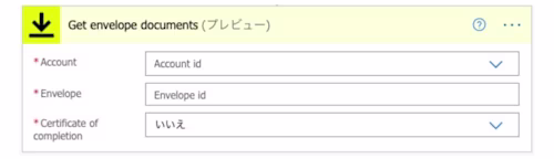 DocuSign integrated with Microsoft Power Automate 3 (2)