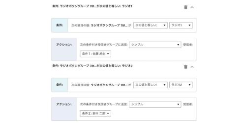 Conditional Routing6