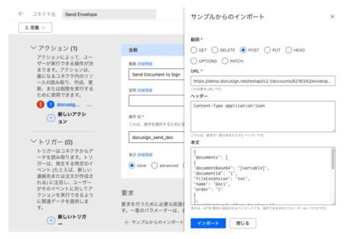 Microsoft Power Automate (6)