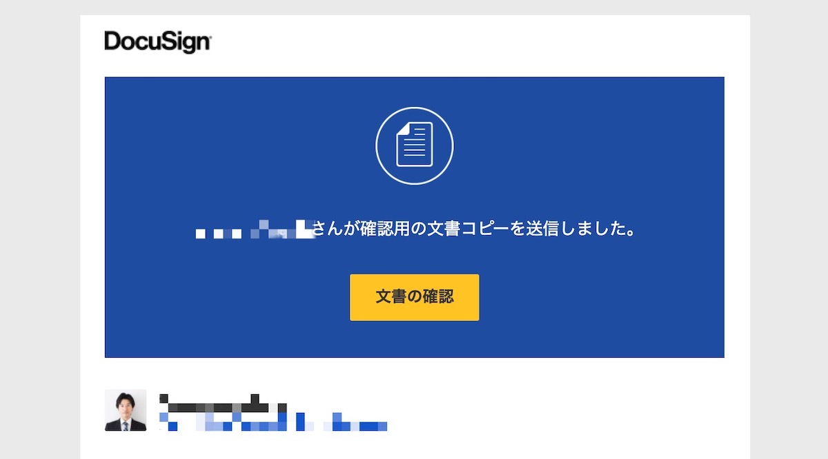 機能紹介】受信者の役割を設定して効率よく契約プロセスを進める方法