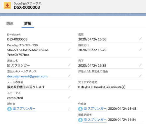 Docusign eSignature for Salesforce Essentials 13