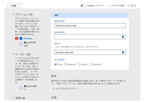 Microsoft Power Automate (5)