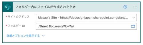 Microsoft Power Automate (9)