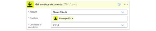 DocuSign integrated with Microsoft Power Automate 2 (5)