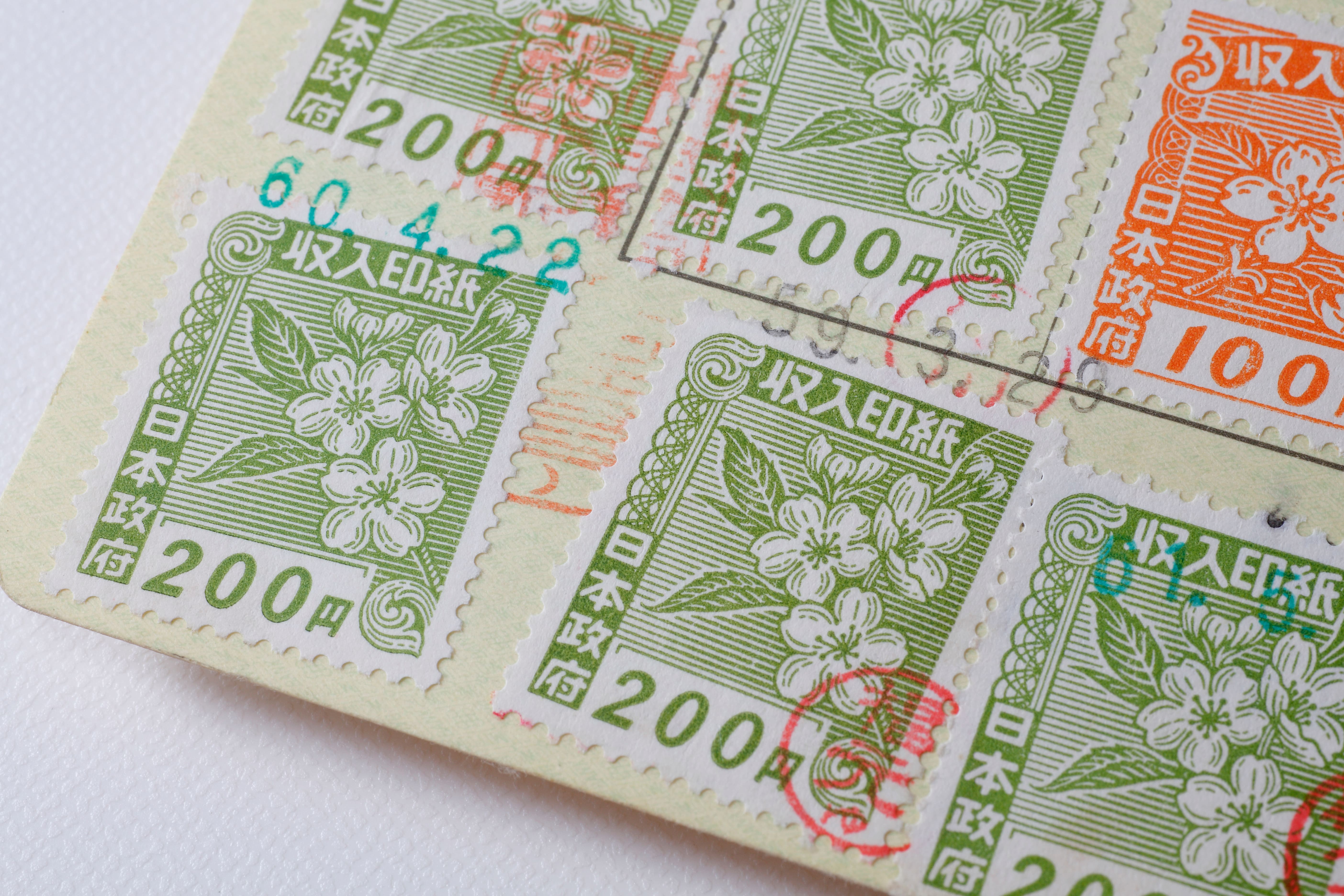 収入印紙とは？必要な書類・金額一覧・買える場所をわかりやすく解説